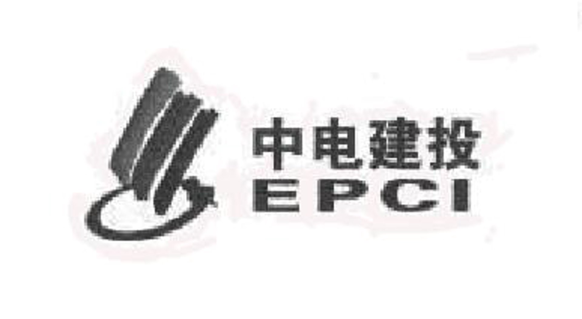 中电建投微电网